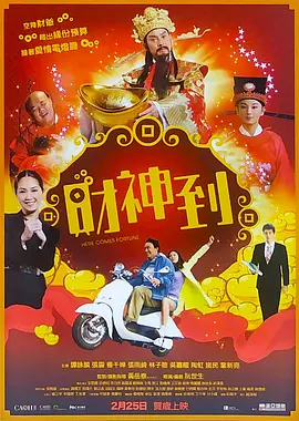 张津瑜吕知樾